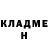 Метадон methadone Yanis Black