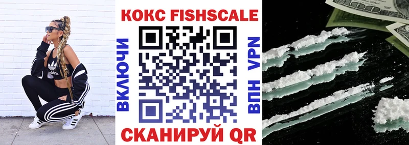 Cocaine Эквадор  цена наркотик  Кыштым 