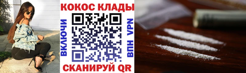 Кокаин 98% Кыштым