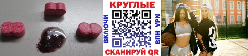 Ecstasy Дубай  дарк нет какой сайт  Кыштым  продажа наркотиков 
