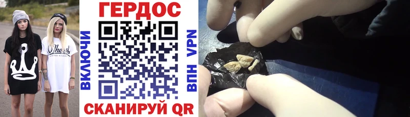 hydra как войти  Кыштым  Героин хмурый  магазин   