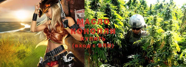 каннабис Осинники