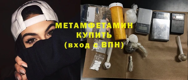 каннабис Осинники