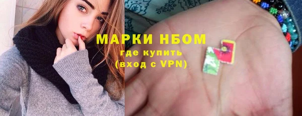 синтетический гашиш Беломорск