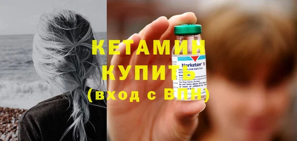 каннабис Осинники