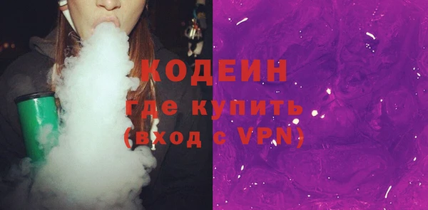синтетический гашиш Беломорск