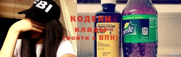 синтетический гашиш Беломорск