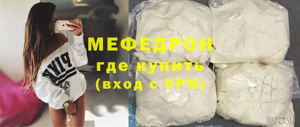 синтетический гашиш Беломорск