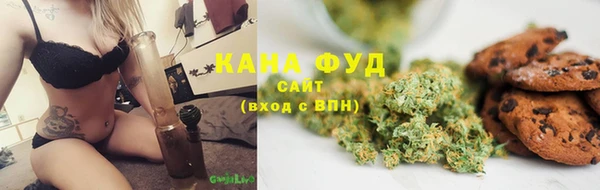 герыч Белокуриха