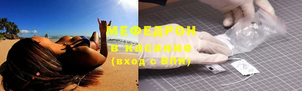 каннабис Осинники
