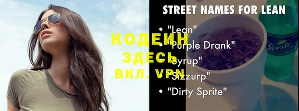 героин Белоозёрский