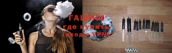 синтетический гашиш Беломорск