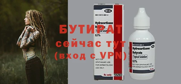 круглые Осташков
