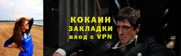герыч Белокуриха