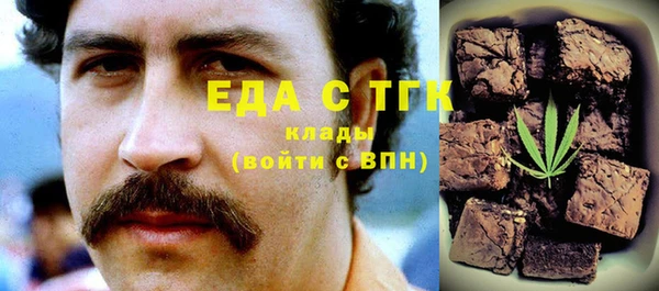 синтетический гашиш Беломорск