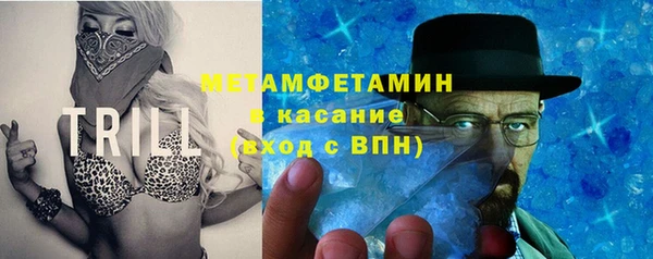 соль курить ск Переславль-Залесский