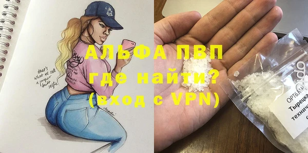 каннабис Осинники