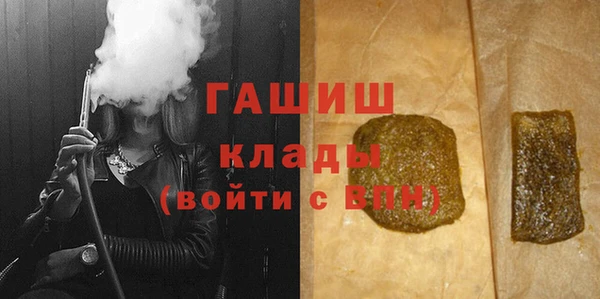 герыч Белокуриха