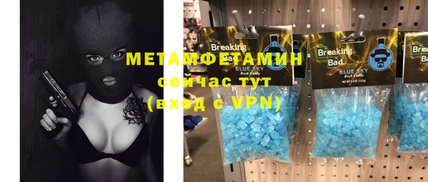 синтетический гашиш Беломорск