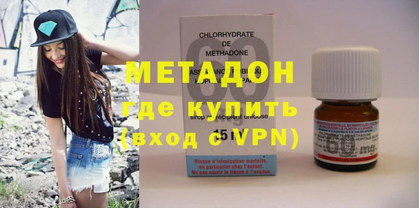 каннабис Осинники