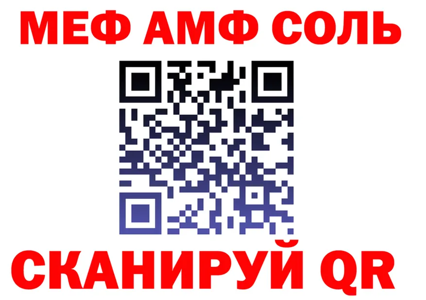 А ПВП Crystall вход это мега Кыштым