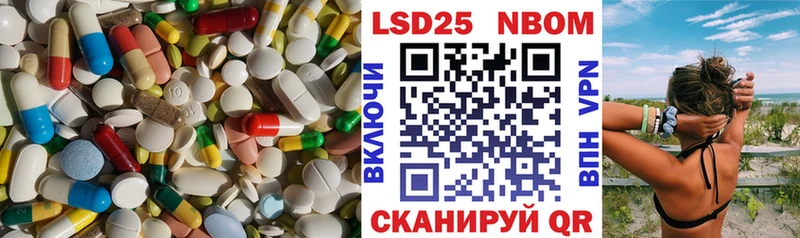 площадка телеграм  Кыштым  LSD-25 экстази кислота 