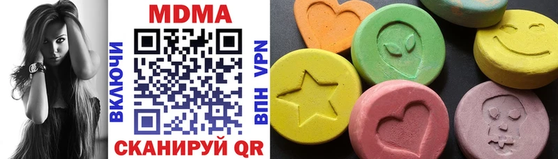 МДМА кристаллы купить наркоту Кыштым