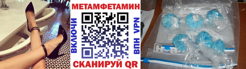 darknet наркотические препараты  omg зеркало  Кыштым  МЕТАМФЕТАМИН Декстрометамфетамин 99.9% 